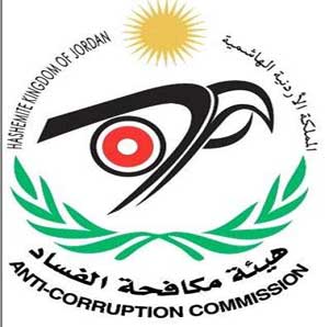 مكافحة الفساد تحيل ( انفست ، شركة الصخرة للأسكان ، والاتحاد للاستثمارات ) للادعاء العام مكافحة الفساد تحيل ( انفست ، شركة الصخرة للأسكان ، والاتحاد للاستثمارات ) للادعاء العام
