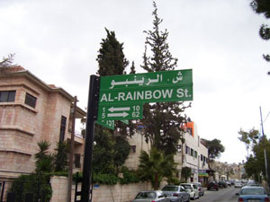 افتتاح كوخ للشرطة السياحية في شارع الرينبو بجبل عمان  