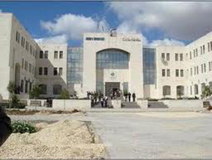 جامعة جدارا تستحدث تخصصات جديدة  