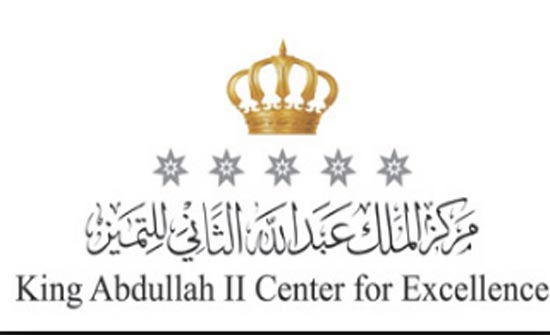 اتفاقية تعاون بين مركز الملك عبد الله الثاني للتميز وفندق كراون بلازا عمان