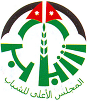 بحث التعاون بين الاردن والجامعة العربية بالمجال الشبابي بحث التعاون بين الاردن والجامعة العربية بالمجال الشبابي