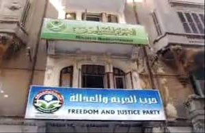 أحزاب مصرية تهدد بمقاطعة الانتخابات التشريعية