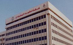 البنوك ترفض منح قروض لشركة الكهرباء الوطنية البنوك ترفض منح قروض لشركة الكهرباء الوطنية