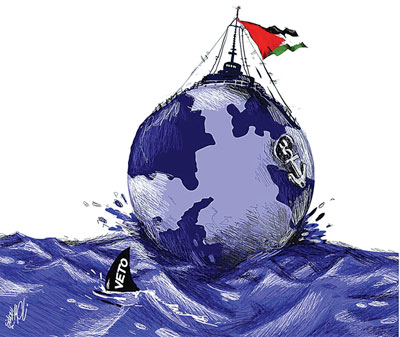 فيتو