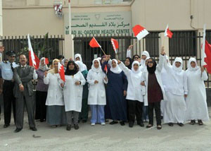 البحرين تسجن 20 طبيبا بعد احتجاجات مطالبة بالديمقراطية