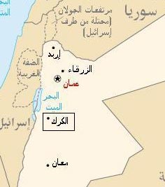 اهالي عراق الكرك يهددون بالاعتصام الاحد امام الرئاسة والملتقي الشعبي يدعوا للمشاركة في الانتخابات اهالي عراق الكرك يهددون بالاعتصام الاحد امام الرئاسة والملتقي الشعبي يدعوا للمشاركة في الانتخابات
