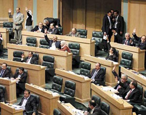 اعضاء من مجلس النواب يشاركون في مؤتمر العقبة الاقتصادي  