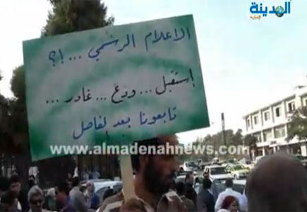 إعتصام الصحفيين قبالة الأعيان ( فيديو ) إعتصام الصحفيين قبالة الأعيان ( فيديو )