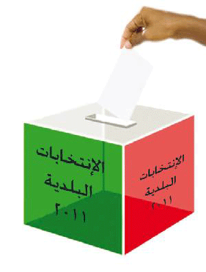 رئيس انتخابات بلدية الشونة الوسطى يلتقي لجان تسجيل الناخبين  