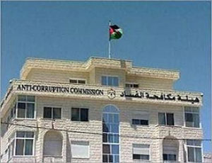 التحفظ على اموال اعضاء مجلس ادارة المتحدة القابضة ومنعهم من السفر