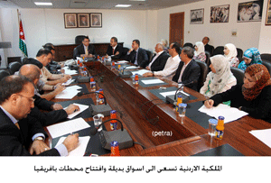 الملكية الاردنية تسعى الى اسواق بديلة وافتتاح محطات بافريقيا