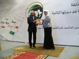 تكريم الموقع الالكتروني لضمان الجتماعي