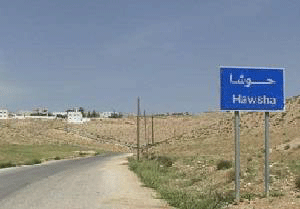 اهالي منطقة حوشا يغلقون مبنى البلدية احتجاجا على عدم شمولها بالفصل اهالي منطقة حوشا يغلقون مبنى البلدية احتجاجا على عدم شمولها بالفصل