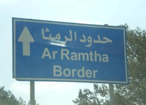 اهالي البويضه يطالبون انفصالهم عن بلدية الرمثا الجديدة