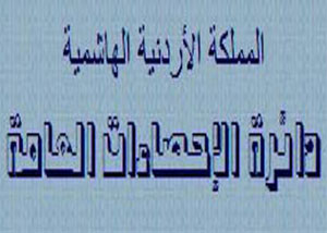الإحصاءات تدخل بيانات تعداد المنشآت الاقتصادية تمهيدا لاعلانها نهاية العام الإحصاءات تدخل بيانات تعداد المنشآت الاقتصادية تمهيدا لاعلانها نهاية العام