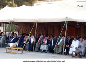 تجمع عشائر الطفيلة ينظم مهرجانا لمناقشة هموم محافظتهم 