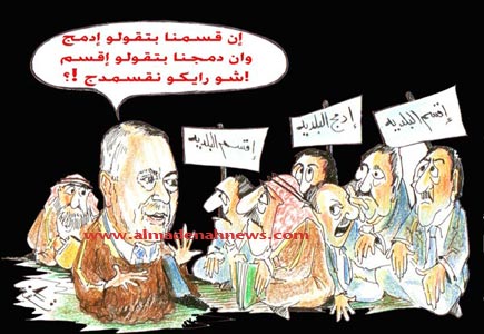 البخيت للمواطنين : مارأيكم ( نقسمدج ) ؟ البخيت للمواطنين : مارأيكم ( نقسمدج ) ؟