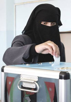 دعوة القطاع النسائي في المفرق للمشاركة في الانتخابات البلدية  