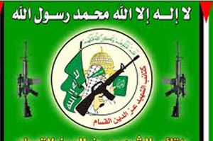 حماس تدعو الى تنفيذ إتفاق المصالحة دون تعطيل 