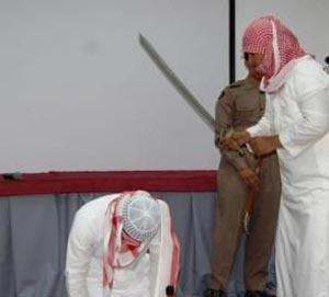 اعتصام امام السفارة السعودية الثلاثاء للمطالبة بوقف الاعدام بالسيف اعتصام امام السفارة السعودية الثلاثاء للمطالبة بوقف الاعدام بالسيف