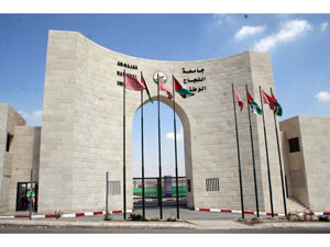جامعة البترا تنظم المؤتمر الدولي الاول للطفولة المبكرة جامعة البترا تنظم المؤتمر الدولي الاول للطفولة المبكرة