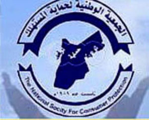 حماية المستهلك تجدد المطالبة بتشكيل لجنة لدراسة كلف الألبان  