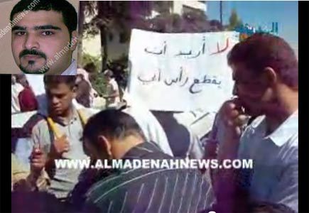 موعد قطع رأس الأردني عمار الصقر بات قريبا والاردنيون يعتصمون قبالة السفارة السعودية ( صور وفيديو ) 