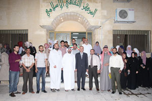 المركز الثقافي الإسلامي في الجامعة الأردنية يخرج الفوج الرابع عشر 