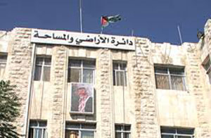 الأراضي والمساحة تباشر العمل ببطاقات الائتمان  