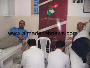 شباب كلنا الأردن في معان تنفذ حملة تبرع بالدم (صور)