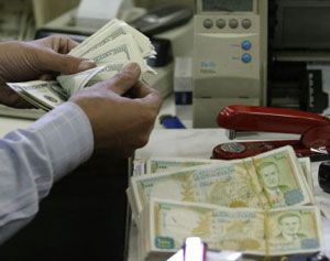 نشاط قوي في سوق الصرافة المحلية نشاط قوي في سوق الصرافة المحلية