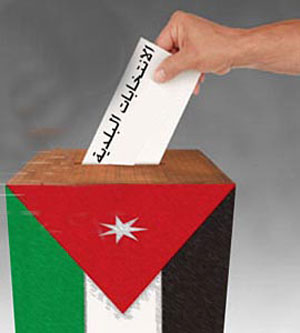 بلدية الصافي تسجل أعلى نسبة تسجيل على مستوى محافظة الكرك  