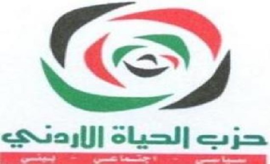 عجلون: حزب الحياة الاردني يحتفل بالمولد النبوي الشريف عجلون: حزب الحياة الاردني يحتفل بالمولد النبوي الشريف