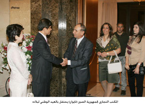 المكتب التجاري لجمهورية الصين (تايوان) يحتفل بالعيد الوطني لبلاده 