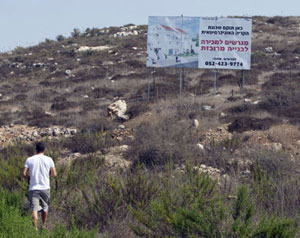 إسرائيل تدرس تحويل مناطق للسلطة