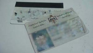بطاقات شخصية الكترونية جديدة يصعب تزويرها بداية العام المقبل بطاقات شخصية الكترونية جديدة يصعب تزويرها بداية العام المقبل