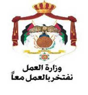 وفد اردني يبحث في جاكرتا رفع الحظر عن عاملات المنازل 