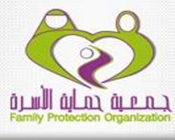 وفد من القضاة الشرعيين يزور دار ضيافة الطفل في جمعية حماية الأسرة والطفولة