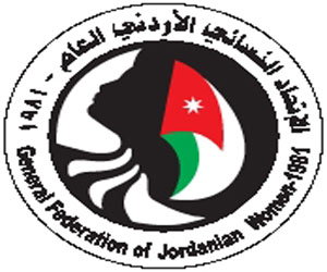 انتخاب نهى المعايطة رئيسة للاتحاد النسائي الأردني العام بالتزكية 