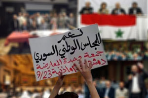 المعارضة السورية تجتمع في السويد لتوحيد الجهود