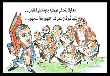 كاينه سايبة !!! كاينه سايبة !!!