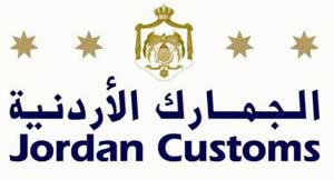 مدير الجمارك يلتقي أصحاب شركات التخليص  