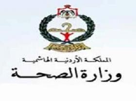 تنقلات مدراء المستشفيات الحكومية ودوائر الوزارة (اسماء)