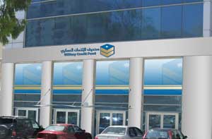 صندوق الائتمان العسكري يواصل تقديم خدماته المصرفية  