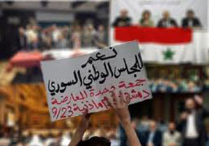 سوريا تحذر من الاعتراف بالمجلس الوطني المعارض