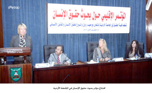 افتتاح مؤتمر بحوث حقوق الإنسان في الجامعة الأردنية افتتاح مؤتمر بحوث حقوق الإنسان في الجامعة الأردنية