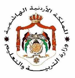 ورشة عمل حول الصحة المدرسية في لواء القصر  
