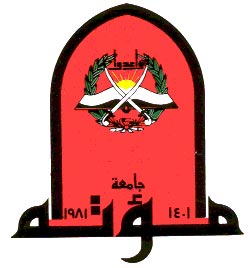 الحنيطي يلتقي مجلس المعهد الوطني للتأهيل المجتمعي الحنيطي يلتقي مجلس المعهد الوطني للتأهيل المجتمعي