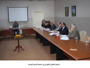الملحق الثقافي الكويتي يزور جامعة الشرق الأوسط الملحق الثقافي الكويتي يزور جامعة الشرق الأوسط