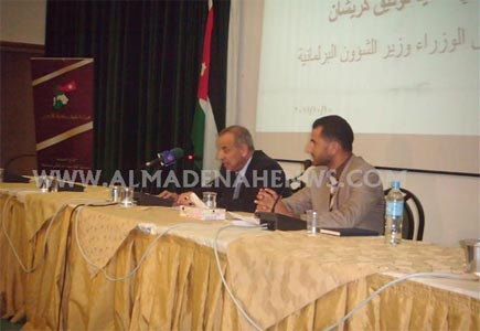 كريشان في معان : الحكومة لاتستطيع حل مجلس النواب اعتباطا ( صور ) كريشان في معان : الحكومة لاتستطيع حل مجلس النواب اعتباطا ( صور )